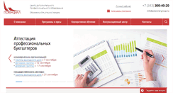 Desktop Screenshot of potencial-group.ru